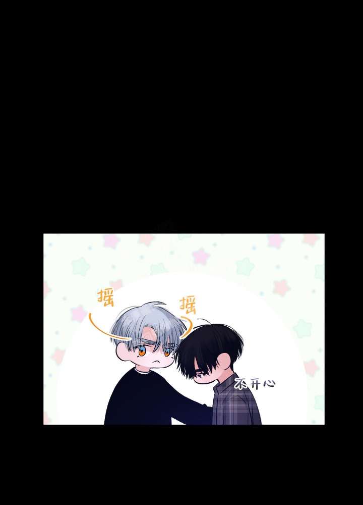 降落的飞机插画主题图片漫画,第15话2图