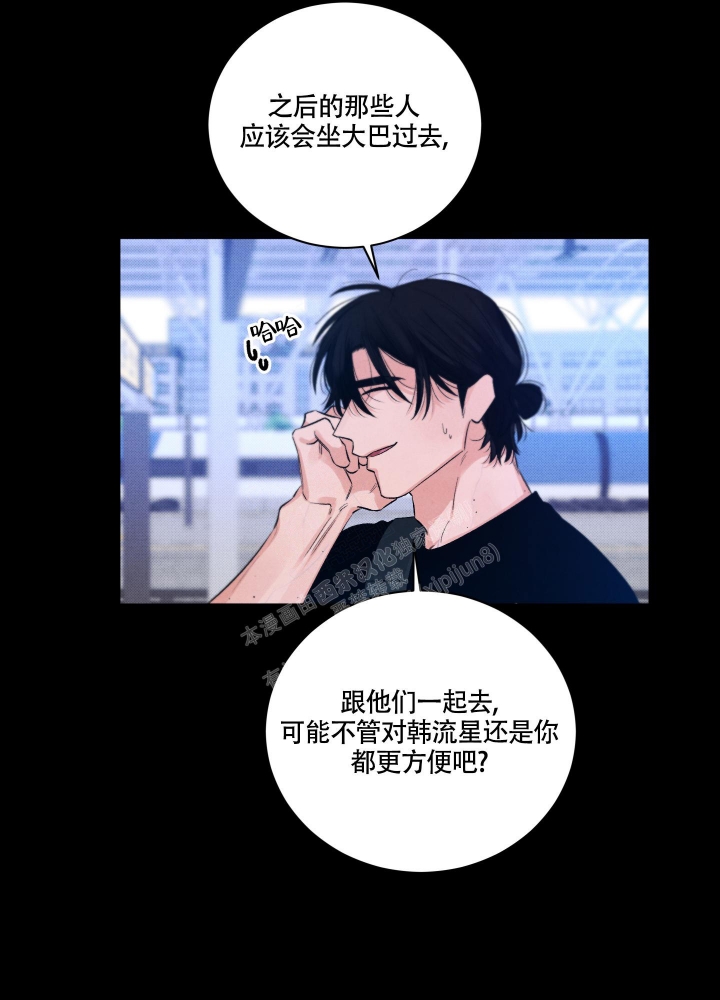 降落的飞机插画主题图片漫画,第7话1图