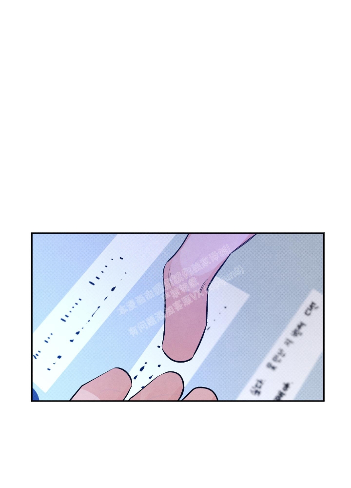 降落的降笔顺漫画,第17话2图