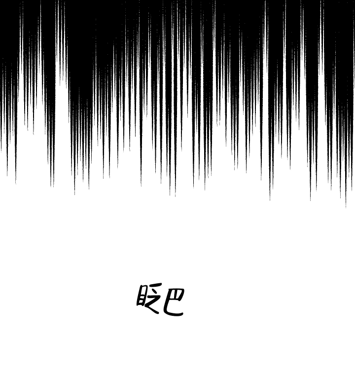 降落的飞机插画主题图片漫画,第2话1图