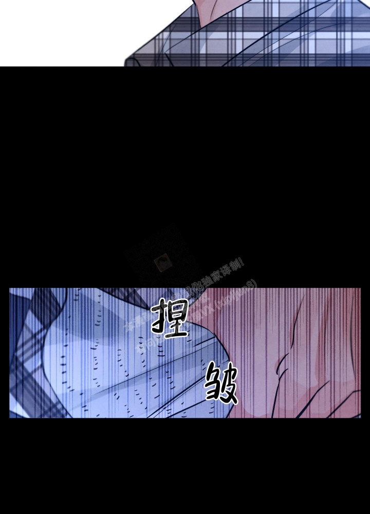 降落的降笔顺漫画,第14话2图