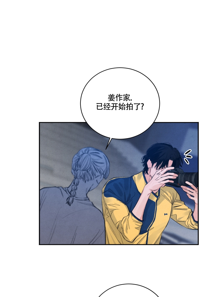 降落的飞机插画主题图片漫画,第2话2图