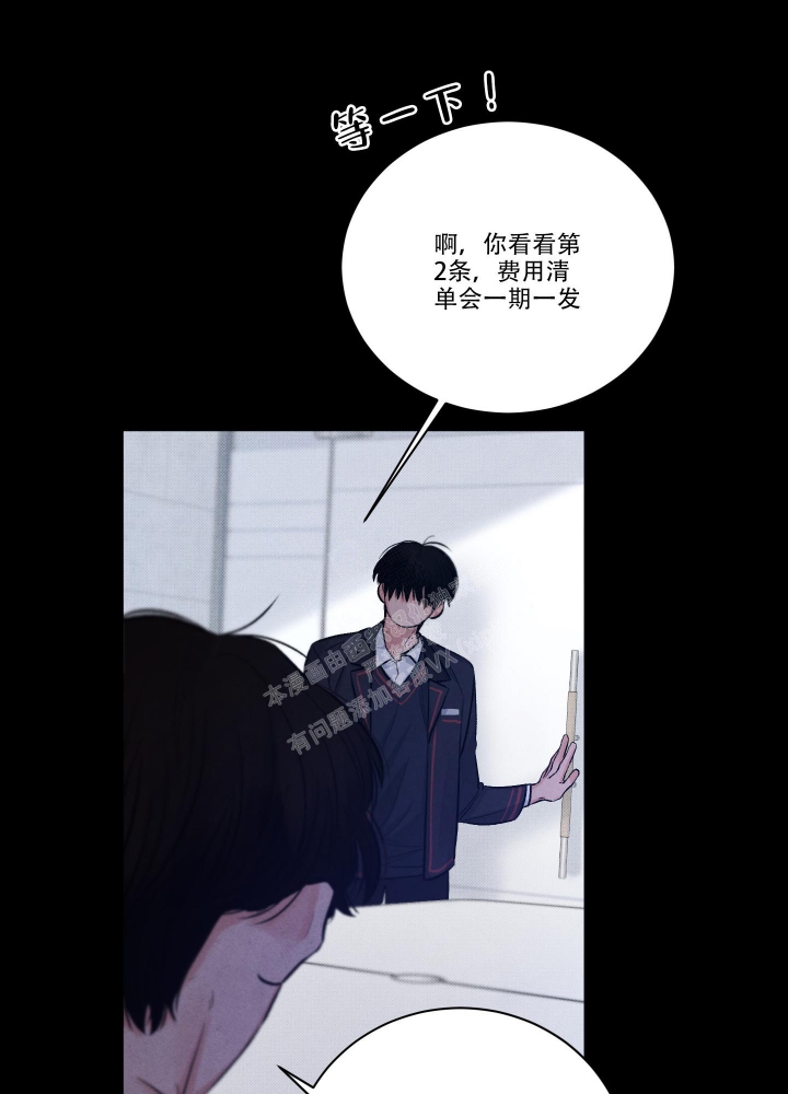 降落的飞机插画主题图片漫画,第13话1图