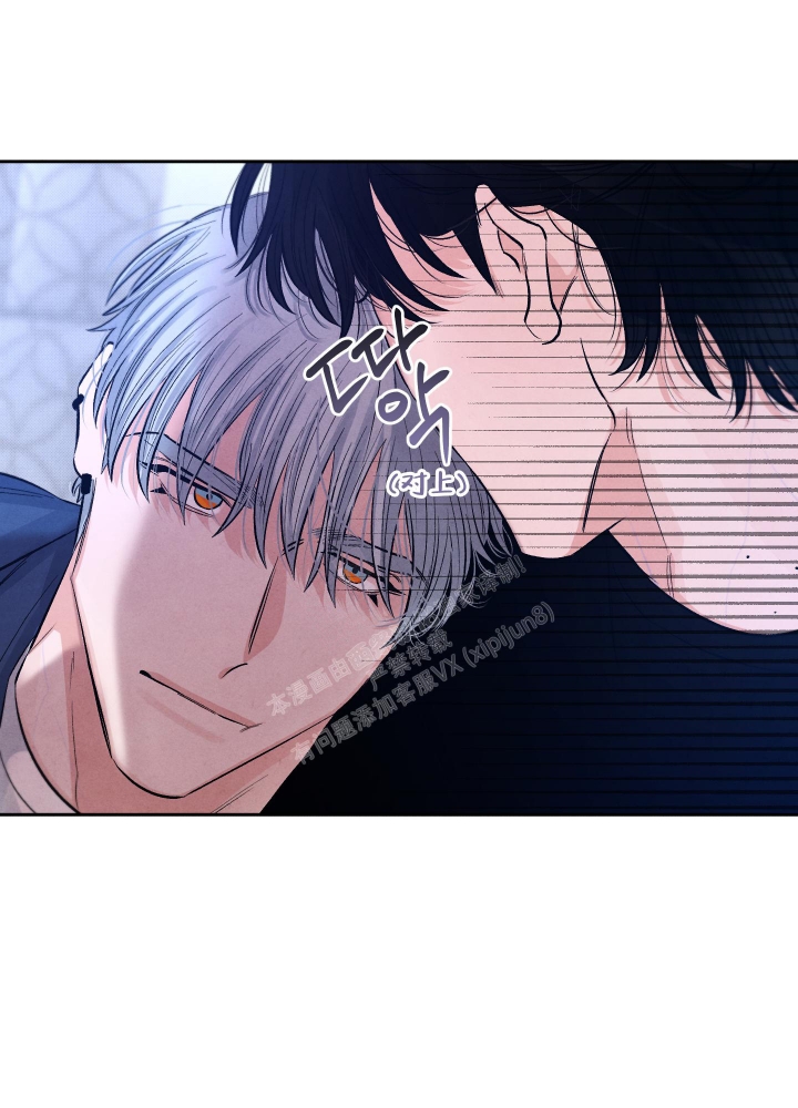 降落的飞机插画主题图片漫画,第8话2图