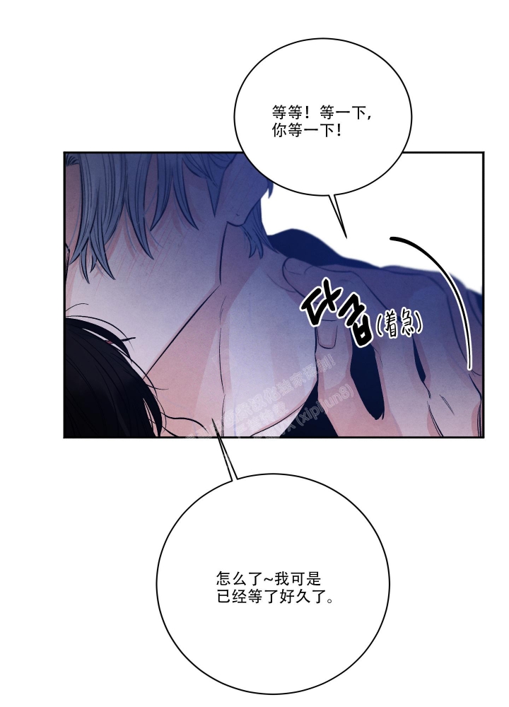 降落的飞机插画主题图片漫画,第21话1图