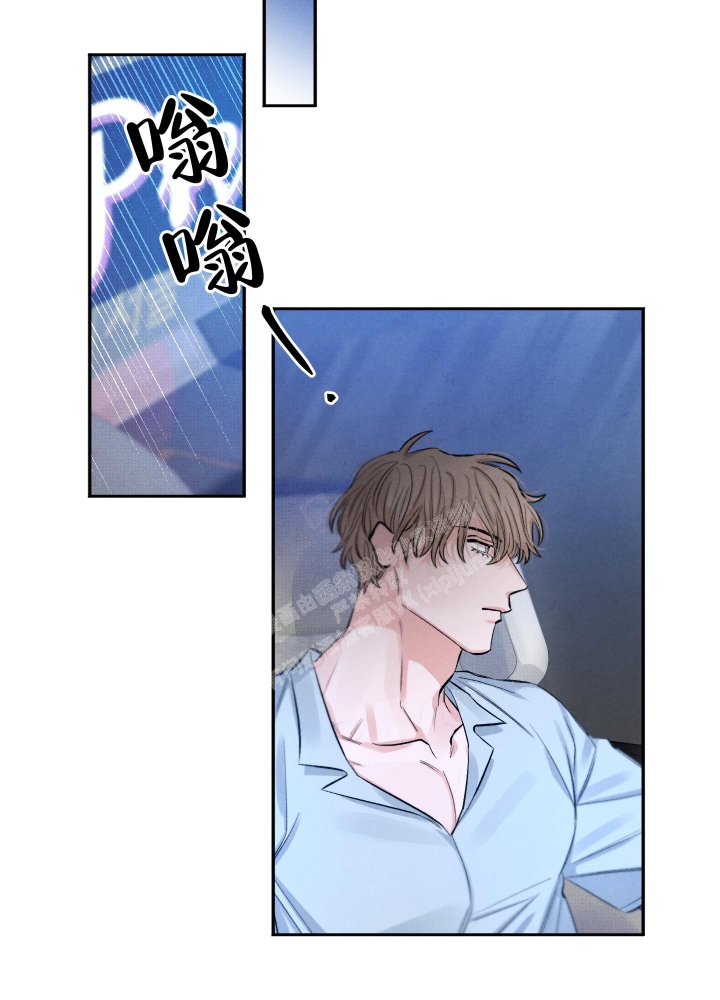 降落的飞机插画主题图片漫画,第8话1图