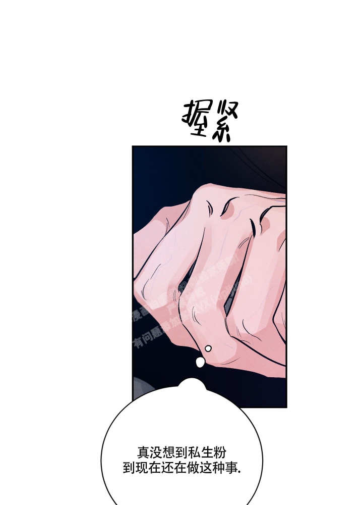 降落的飞机插画主题图片漫画,第7话1图