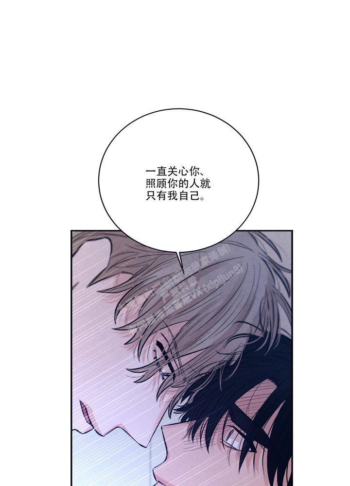 降落的飞机插画主题图片漫画,第18话2图