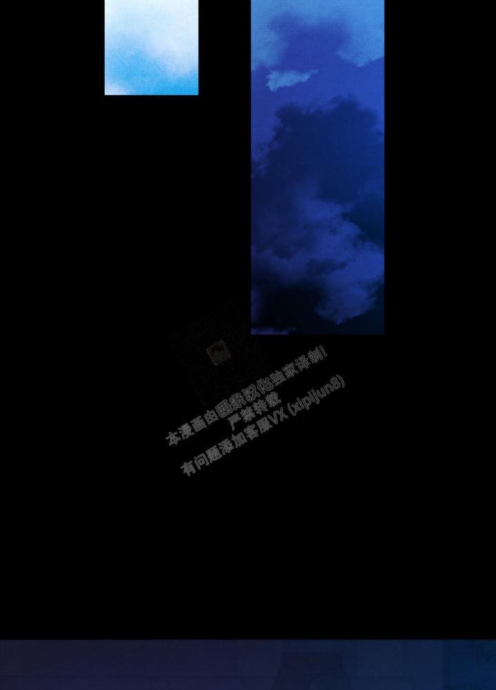 降落的降笔顺漫画,第14话1图