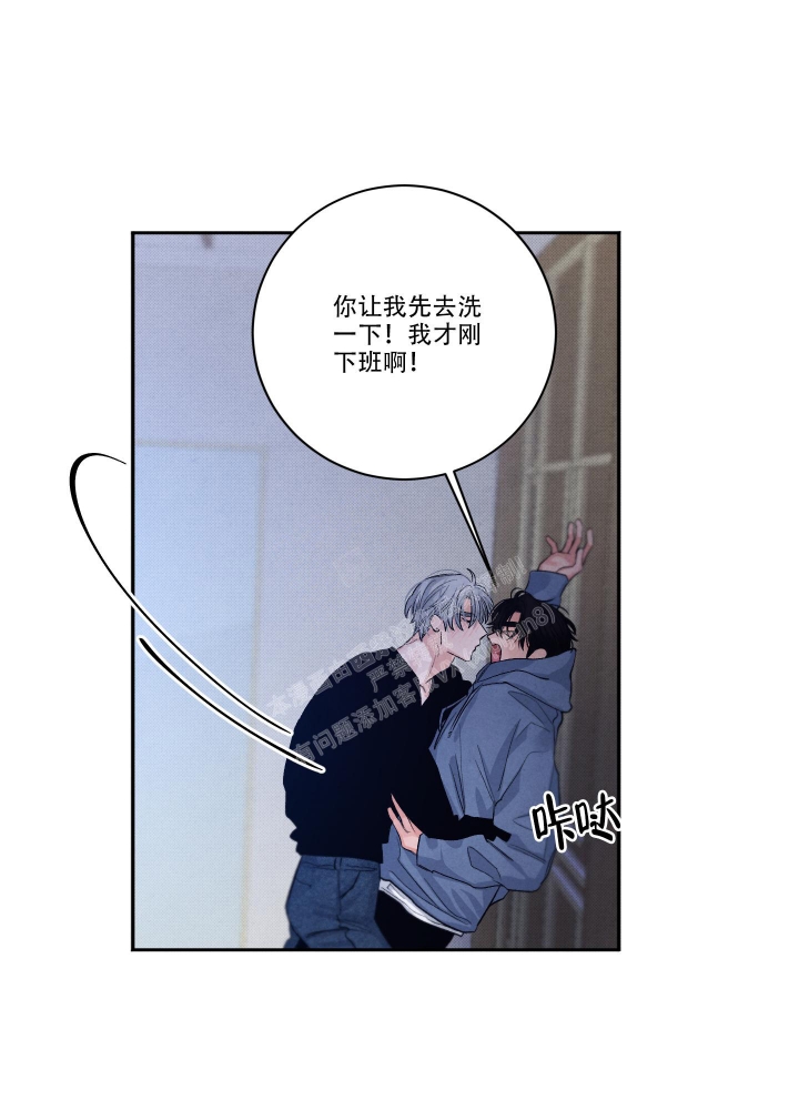 降落的飞机插画主题图片漫画,第21话2图