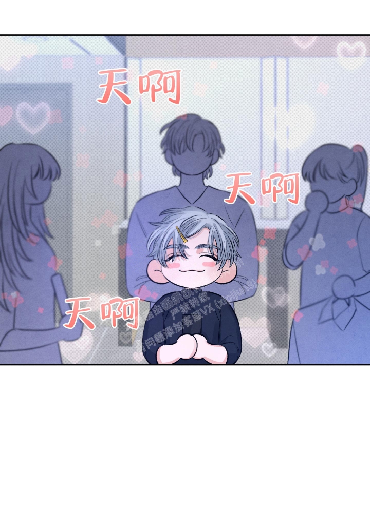 降落的降笔顺漫画,第17话1图