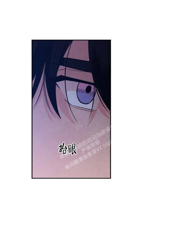 降落的飞机插画主题图片漫画,第16话2图