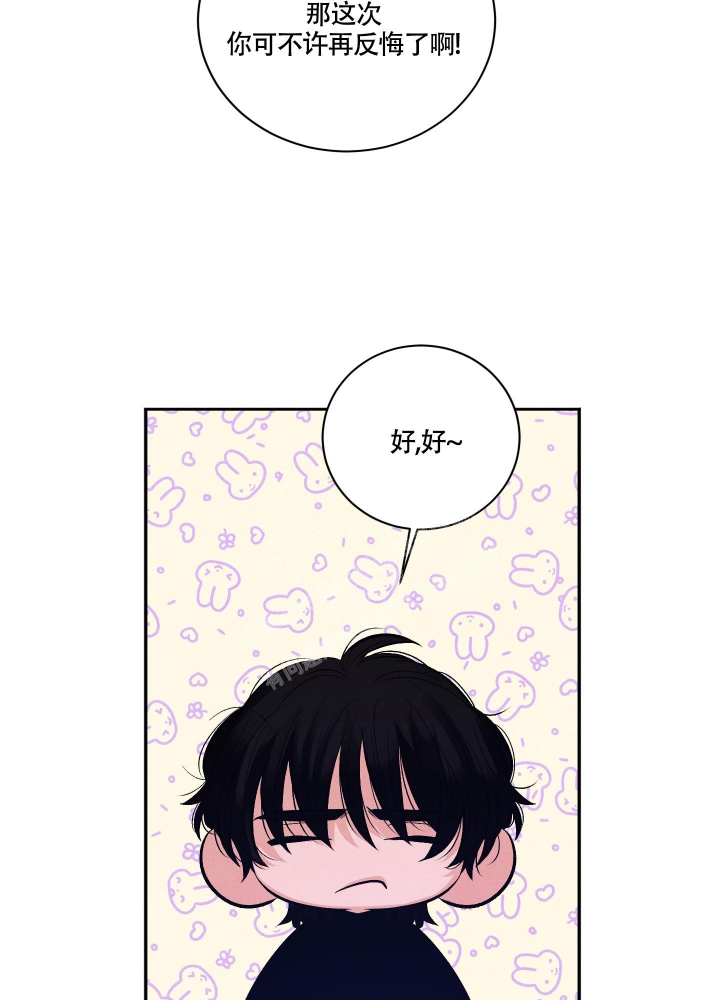 降落的飞机插画主题图片漫画,第4话2图