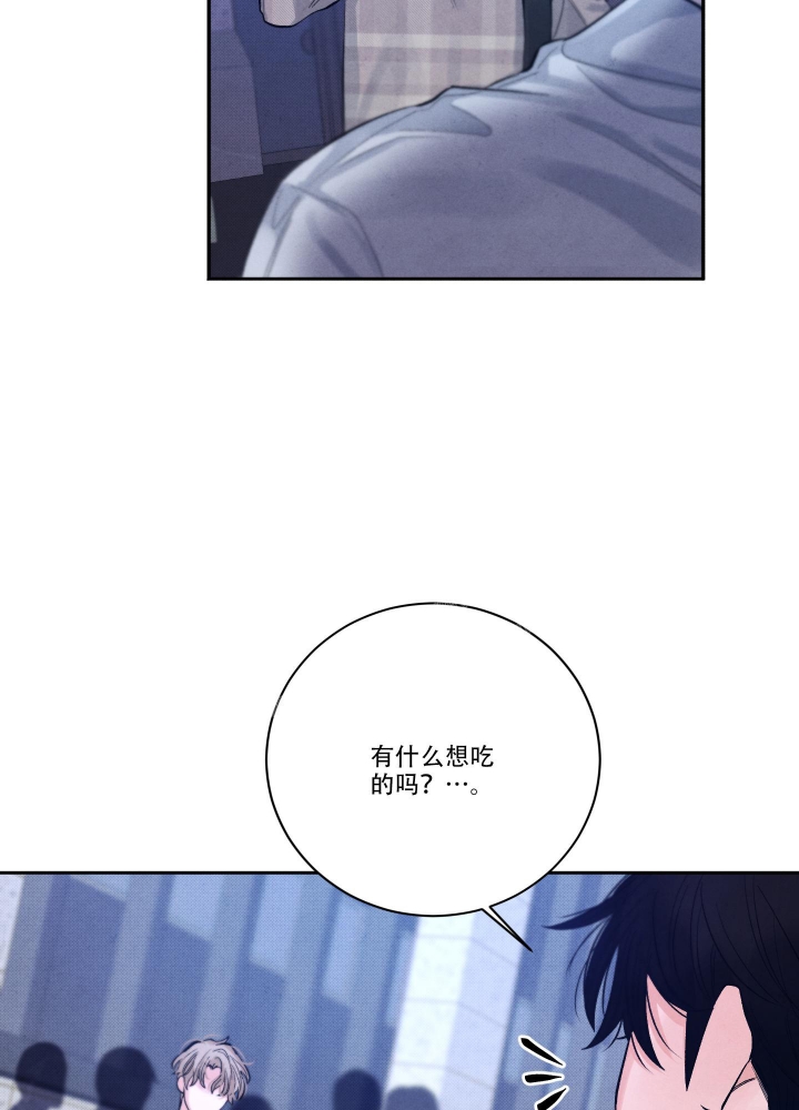 降落的飞机插画主题图片漫画,第20话1图