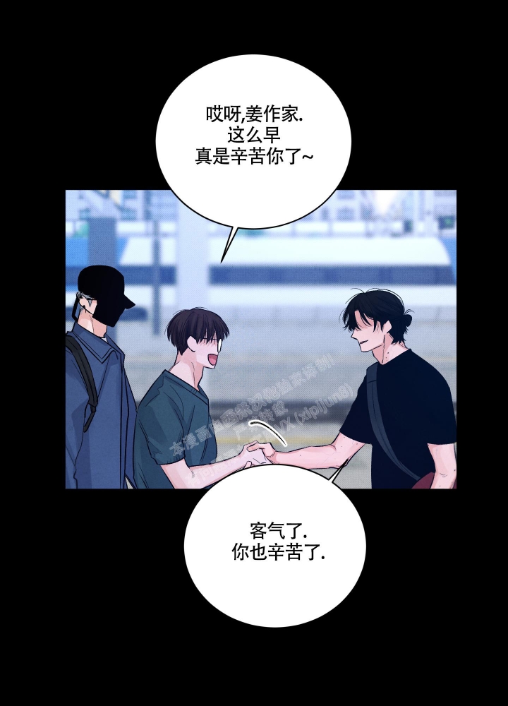 降落的飞机插画主题图片漫画,第7话2图