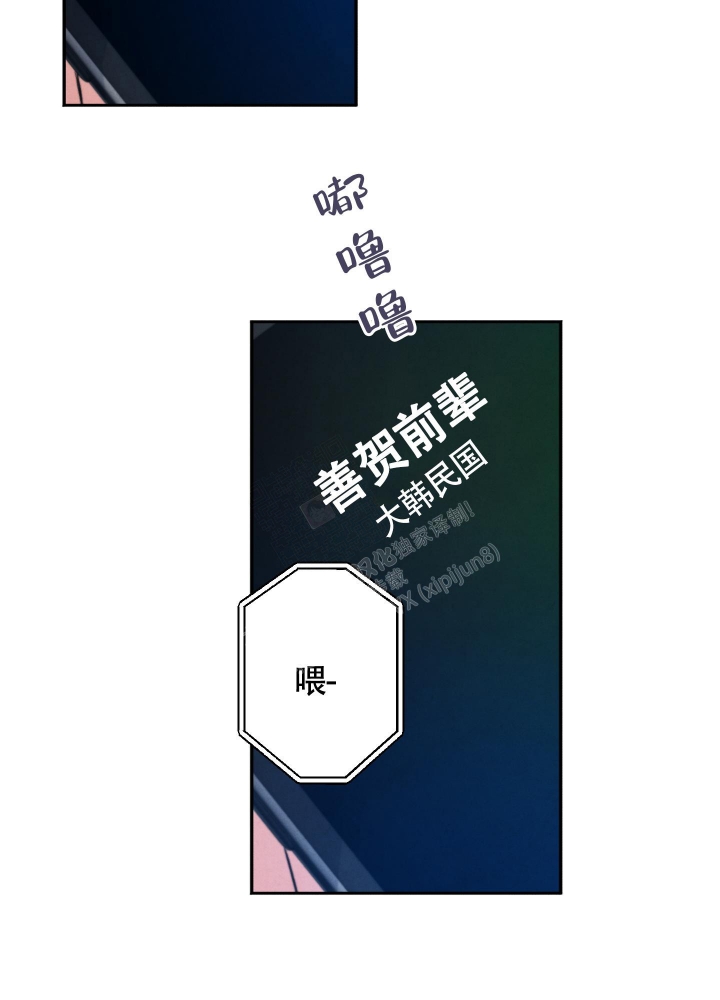 降落的飞机插画主题图片漫画,第4话2图