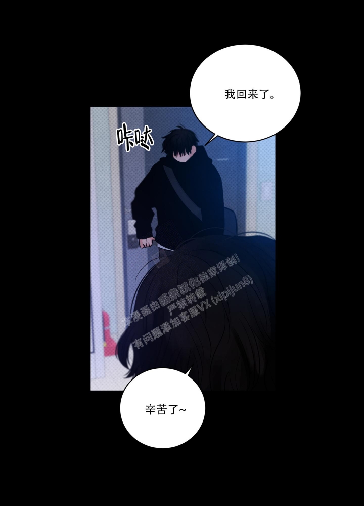降落的飞机插画主题图片漫画,第13话2图