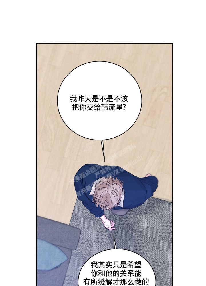 降落的飞机插画主题图片漫画,第4话1图