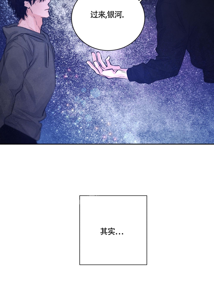 降落的飞机插画主题图片漫画,第10话1图