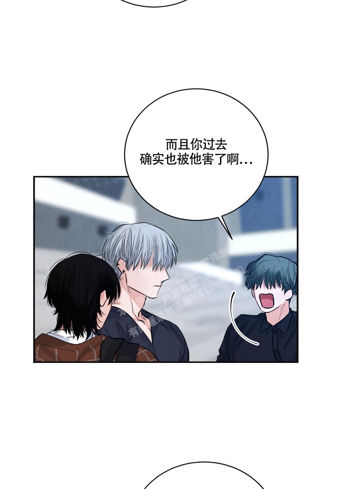 降落的降笔顺漫画,第5话2图