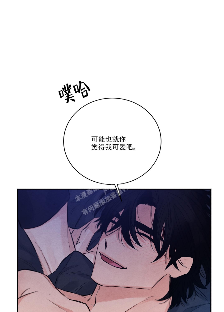 降落的飞机插画主题图片漫画,第20话1图