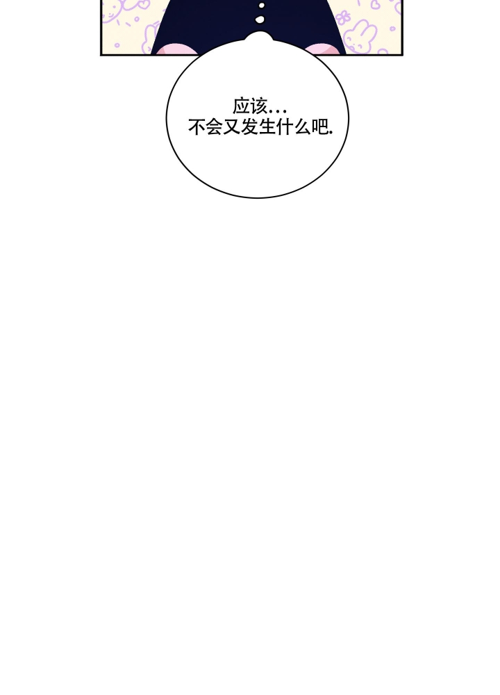 降落的飞机插画主题图片漫画,第4话1图