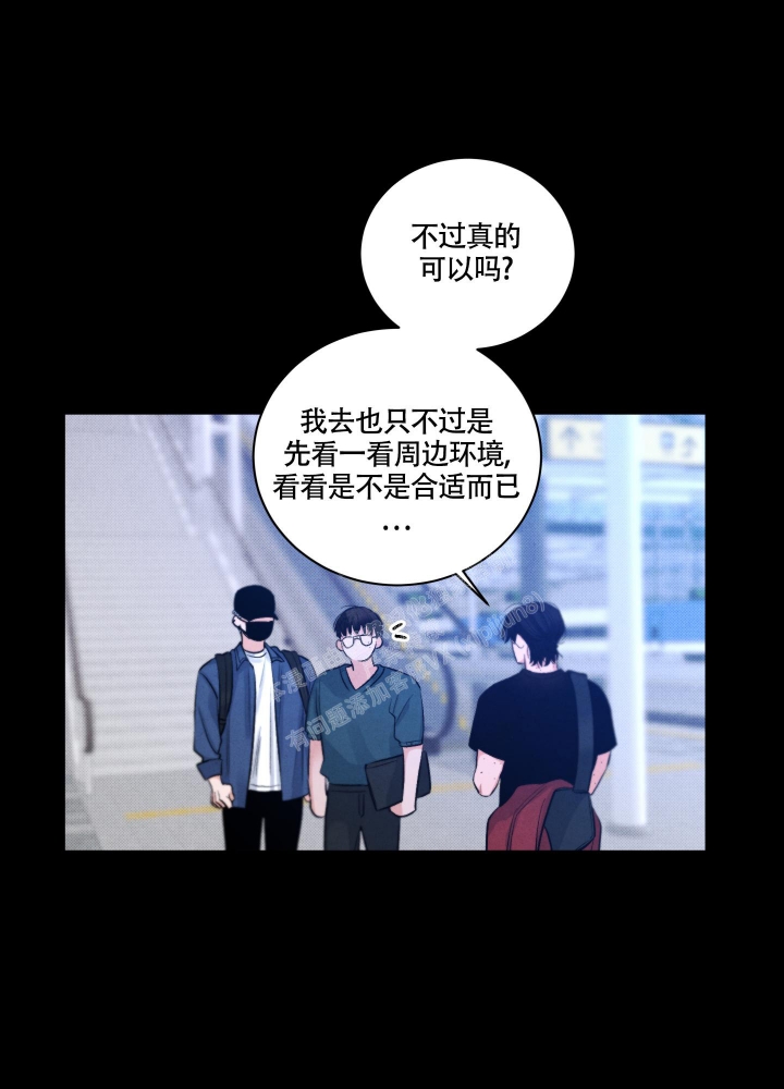 降落的飞机插画主题图片漫画,第7话2图