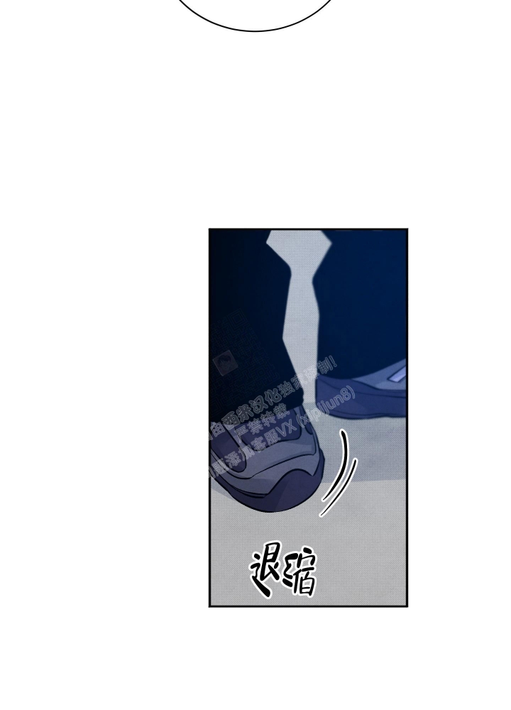 降落的降笔顺漫画,第5话2图
