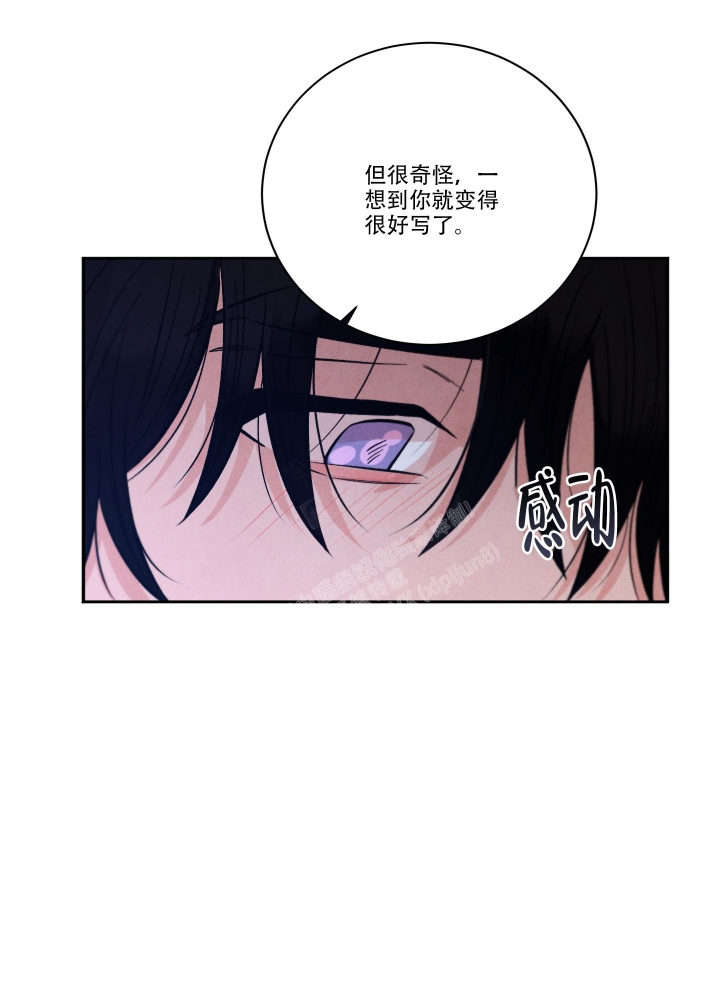 降落的飞机插画主题图片漫画,第22话2图