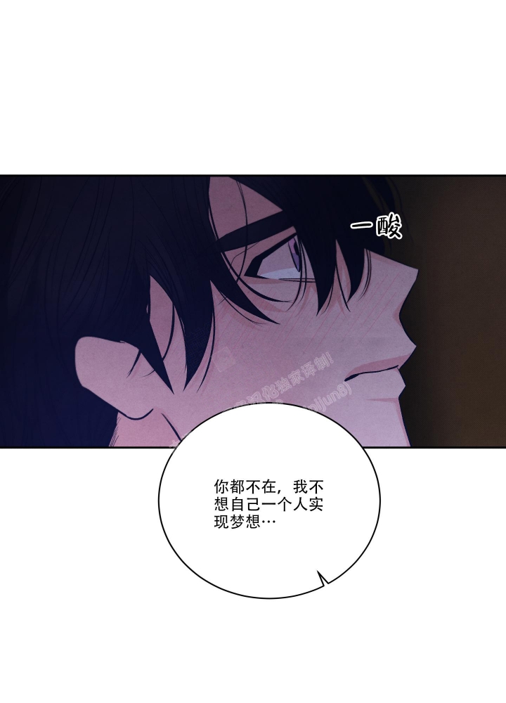 降落的飞机插画主题图片漫画,第16话2图