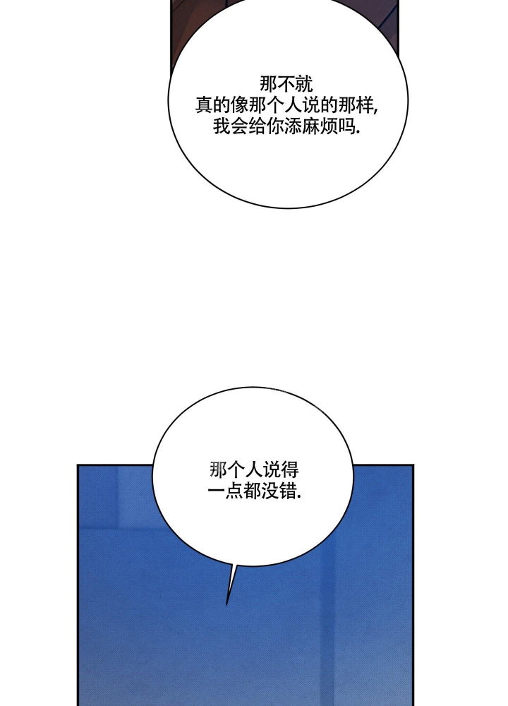 降落的飞机插画主题图片漫画,第6话1图