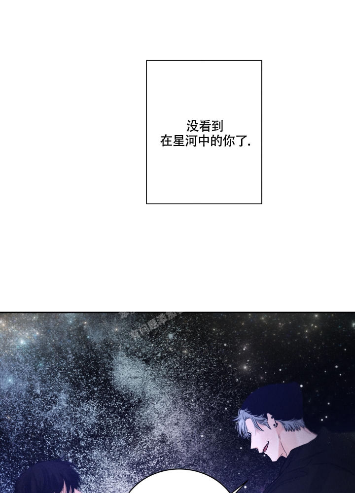 降落的飞机插画主题图片漫画,第10话2图