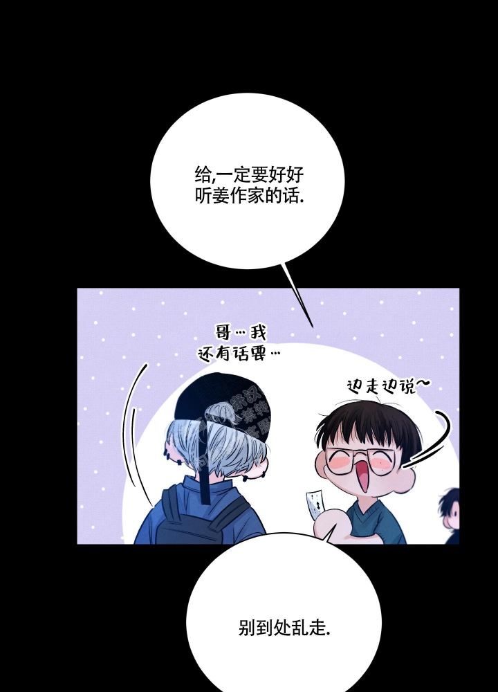 降落的飞机插画主题图片漫画,第7话1图