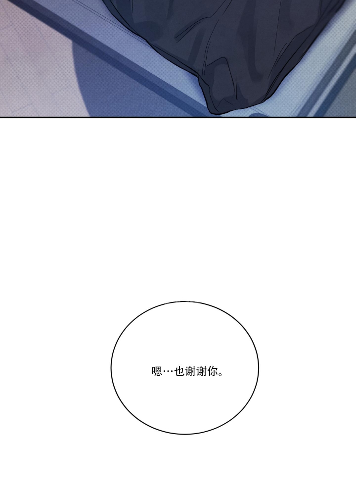 降落的飞机插画主题图片漫画,第20话1图