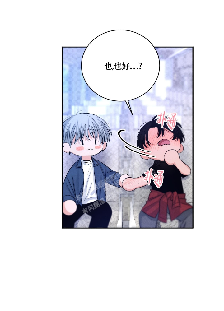 降落的飞机插画主题图片漫画,第8话1图