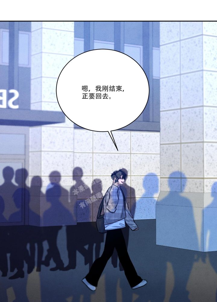 降落的飞机插画主题图片漫画,第20话1图
