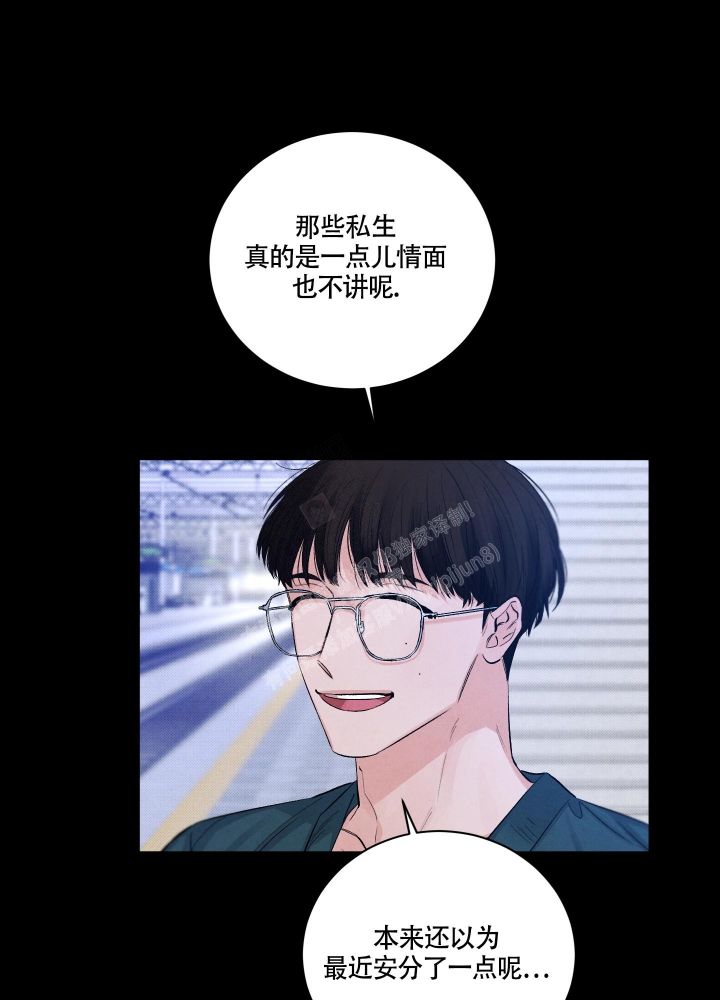 降落的飞机插画主题图片漫画,第7话2图