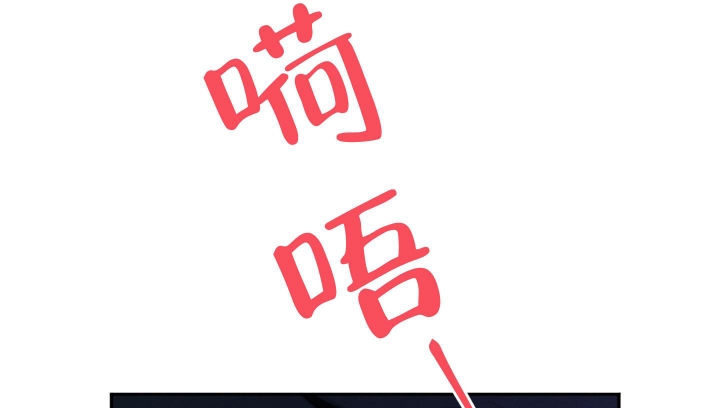 降落的飞机插画主题图片漫画,第11话2图