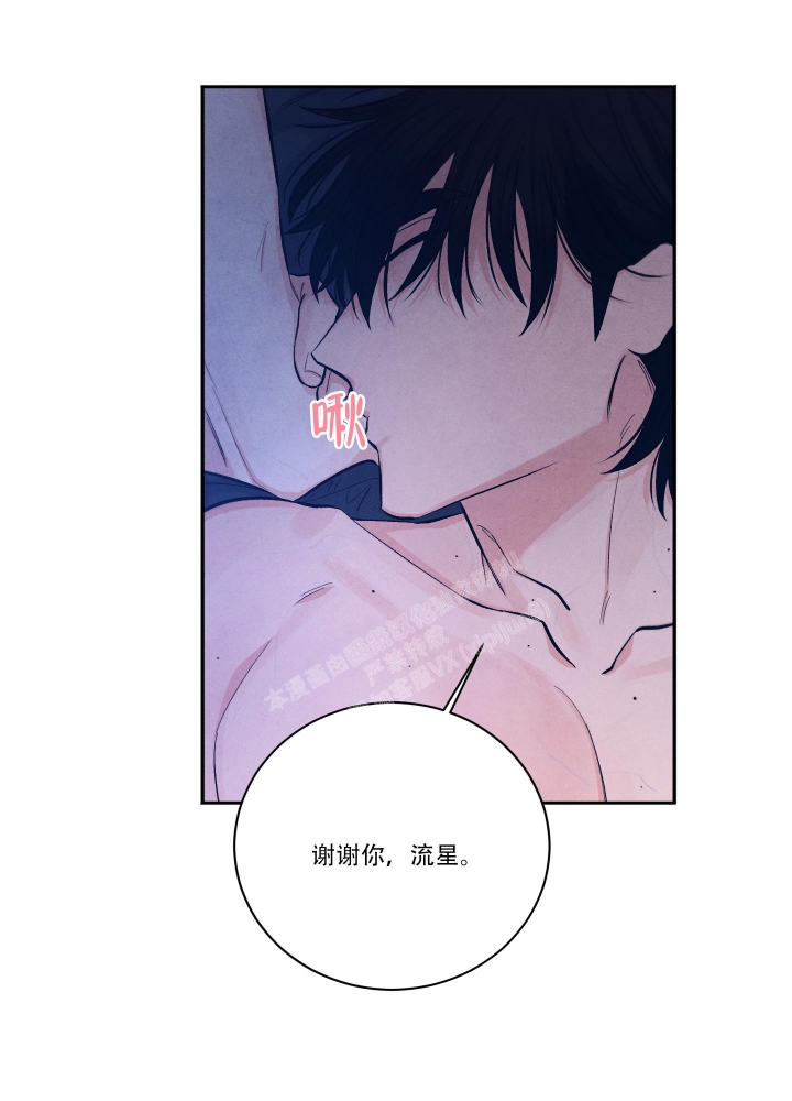 降落的飞机插画主题图片漫画,第20话1图