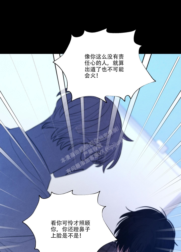 降落的飞机插画主题图片漫画,第15话1图