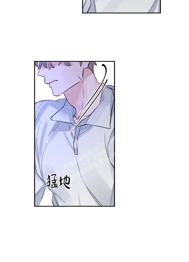 降落的降笔顺漫画,第17话1图