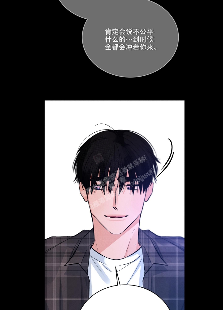 降落的飞机插画主题图片漫画,第15话2图