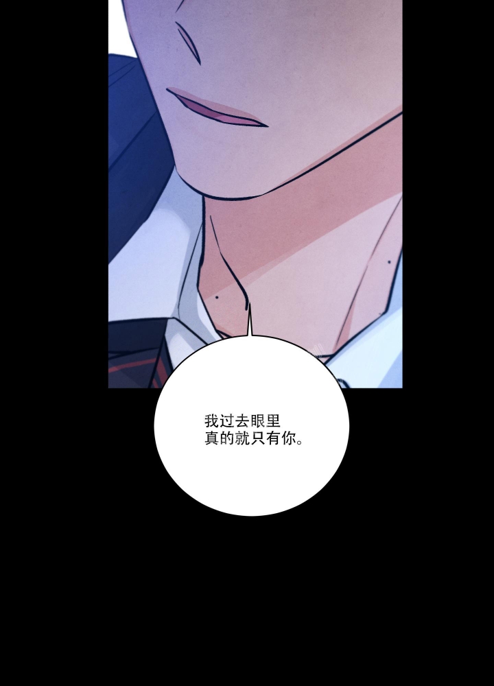 降落的飞机插画主题图片漫画,第16话1图