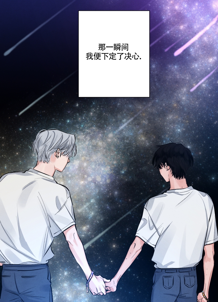 降落的飞机插画主题图片漫画,第1话1图