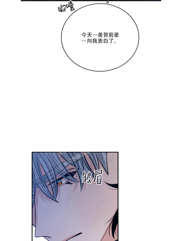 降落的飞机插画主题图片漫画,第19话2图