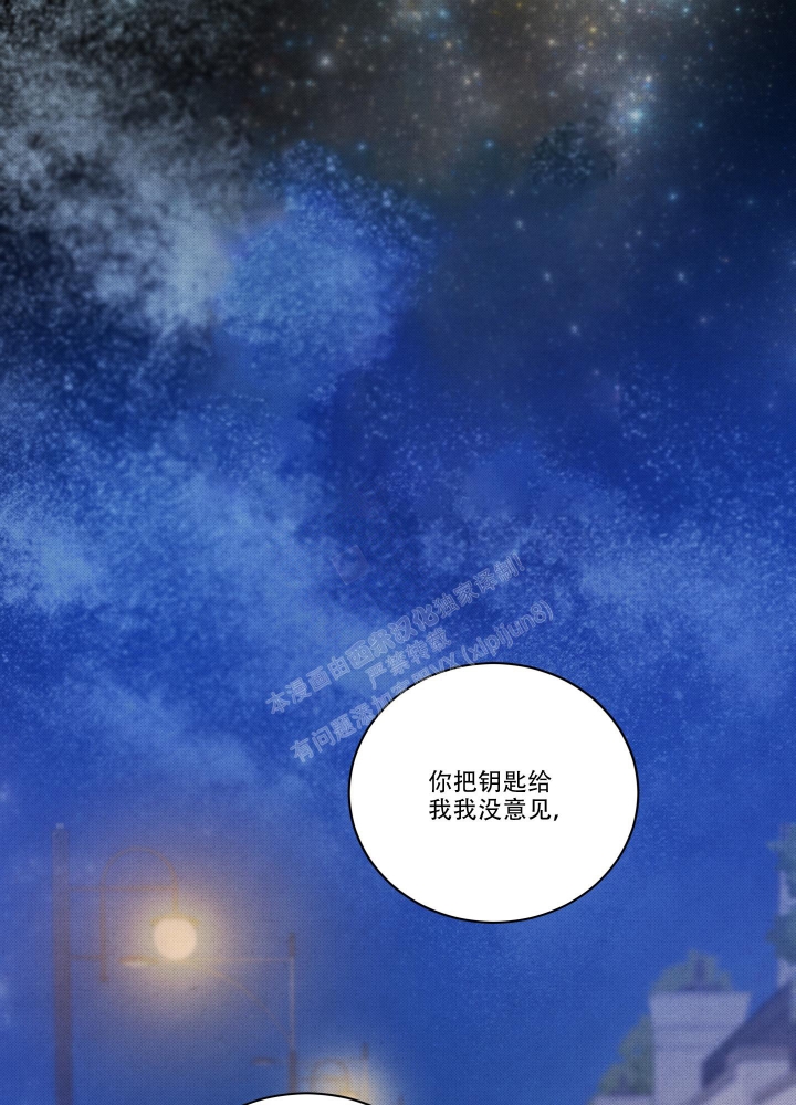降落的飞机插画主题图片漫画,第21话1图