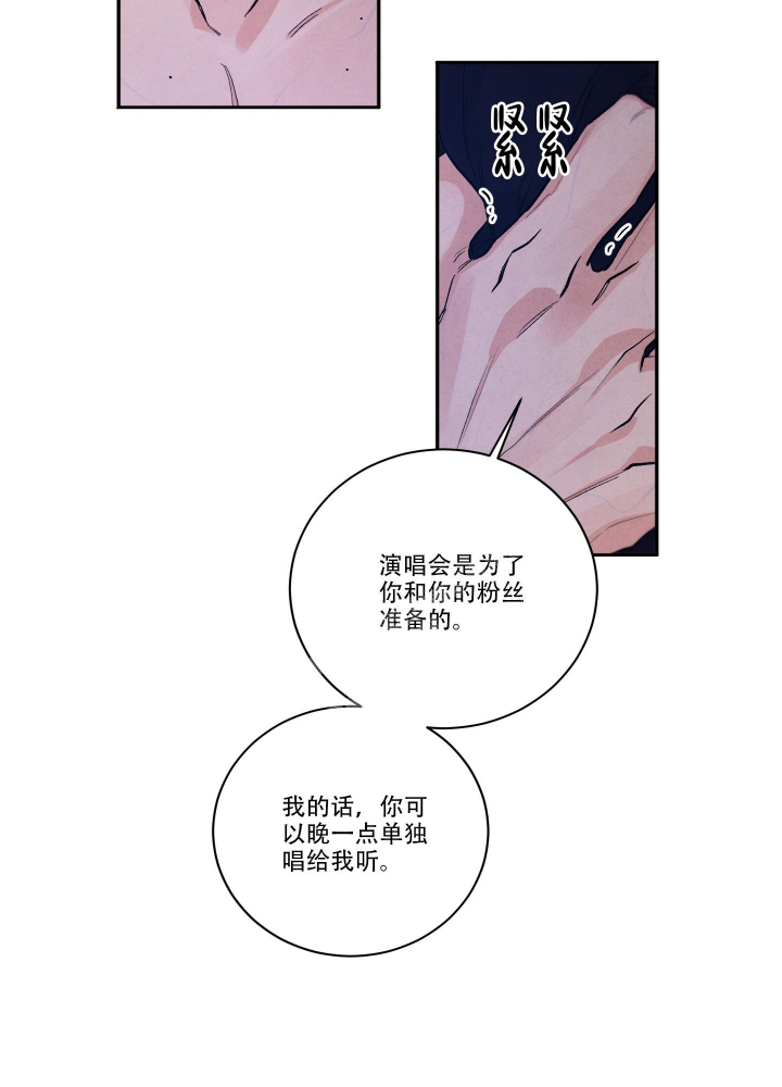 降落的飞机插画主题图片漫画,第22话2图