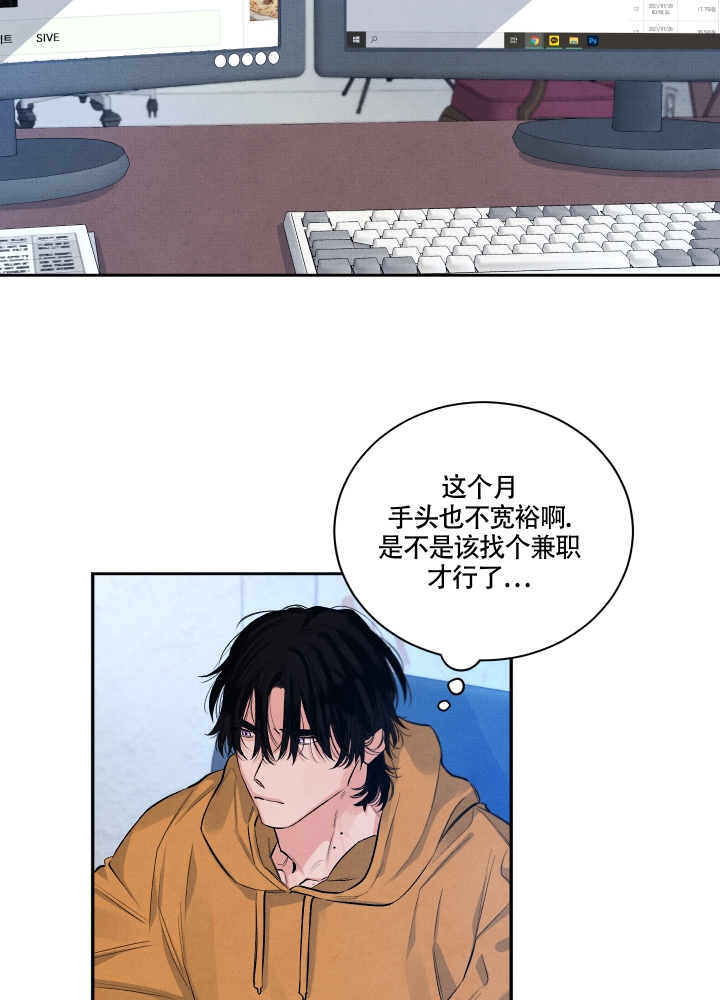降落的飞机插画主题图片漫画,第1话1图