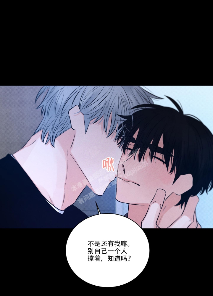 降落的飞机插画主题图片漫画,第15话1图