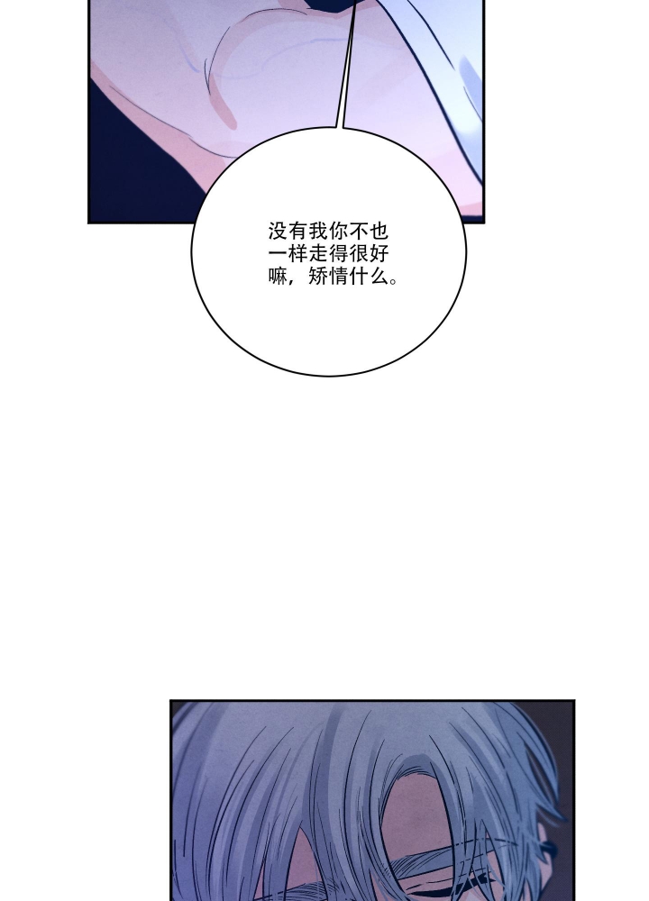 降落的飞机插画主题图片漫画,第16话1图